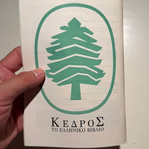Kedros Editions Catalogue June 1998