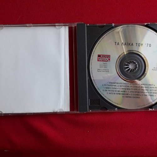 CD Ta Laika tou 70, laiko