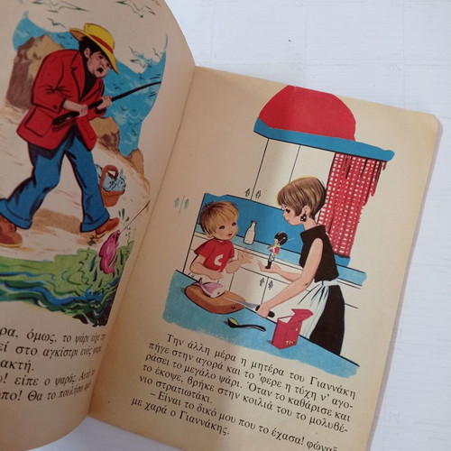 The Tin Soldier children's book used, Rekos editions
