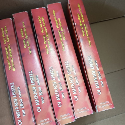 Video cassettes The Great Loves pack of 6 like new