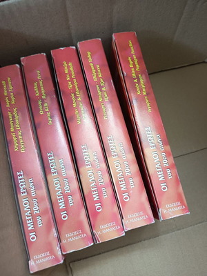 Video cassettes The Great Loves pack of 6 like new