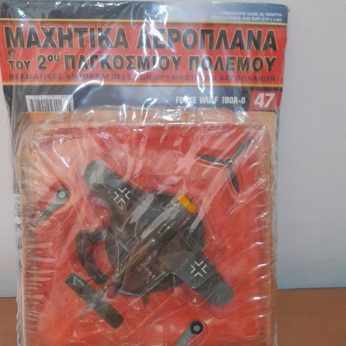 Deagostini World War II fighter plane new