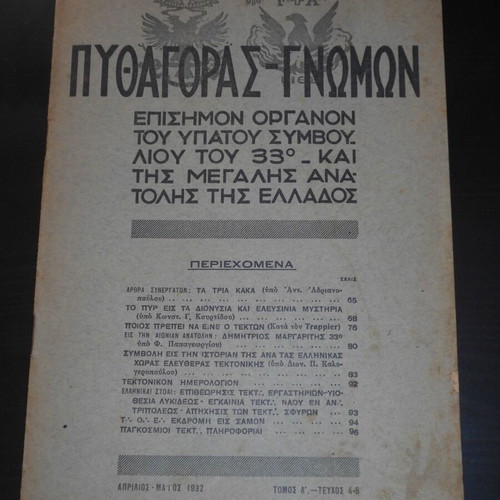 Tektonic Magazine 1932 used, history and archaeology