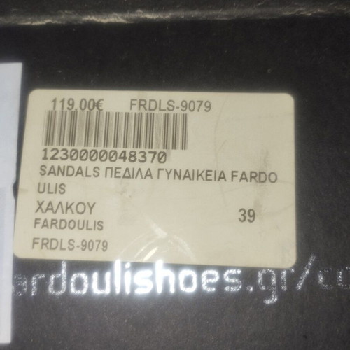 Fardoulis leather sandals like new, gold, size 39, 11 cm heel