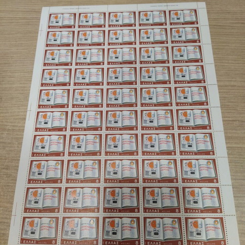 ELTA Stamp Collection 6 Complete Mint Sheets 1980-1981, 300 pcs