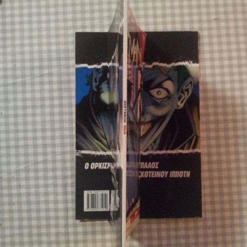 Batman used mystery & action comic