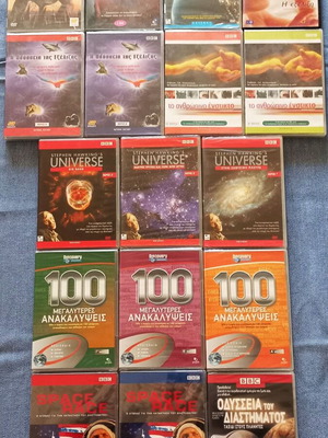 Επιστήμη 17 DVD ντοκιμαντέρ καινούργια με υπότιτλους