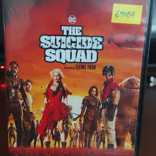 The Suicide Squad DVD like new, action sci-fi with subtitles