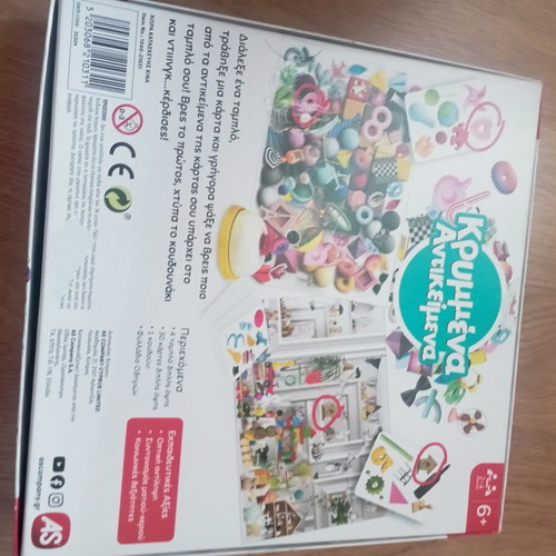 Hidden Objects board game by AS Games