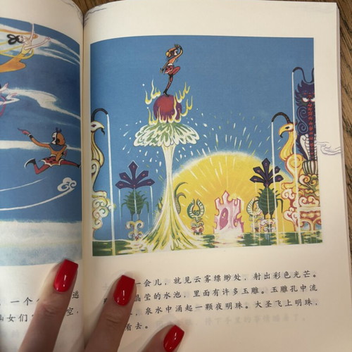 Chinese Fairy Tales 14-Book Set, The Monkey King Series