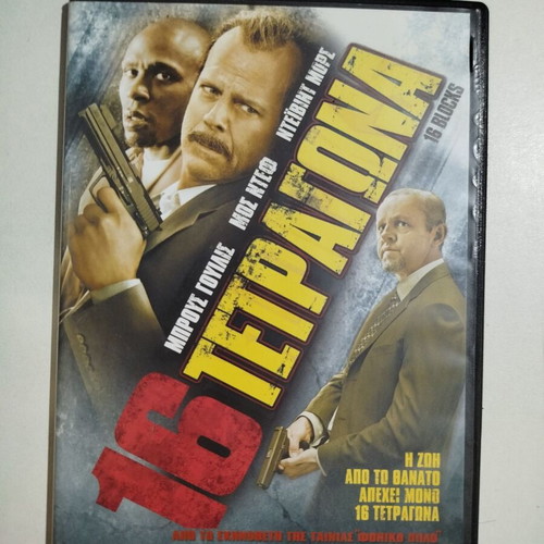 16 Blocks DVD used