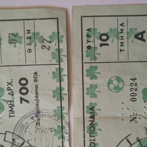 Panathinaikos vs Lech Poznań 1990 UEFA Champions League ticket