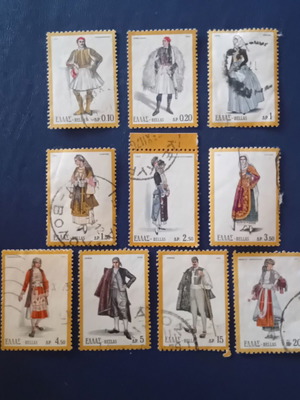 Greek Stamps 1973 Used, National Costumes Set of 10