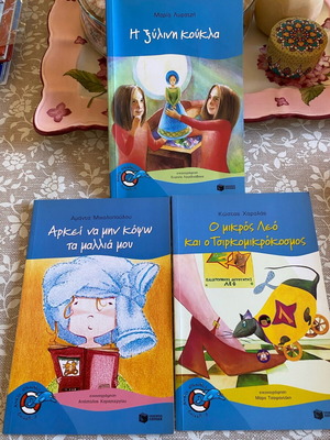 Children's books new, set of 6 from Patakis editions