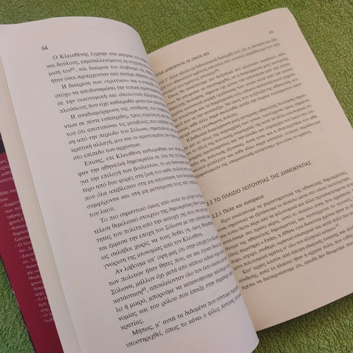 Ancient Democracy Gia Panta Nea book like new