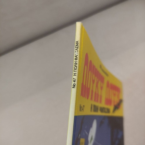Lucky Luke Issue 47 Like New April 1994