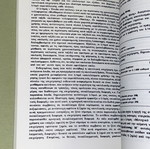 Λογιστική Διαχείρηση και Οικονομικά της Ναυτιλίας βιβλίο καινούργιο, έκδοση 1995