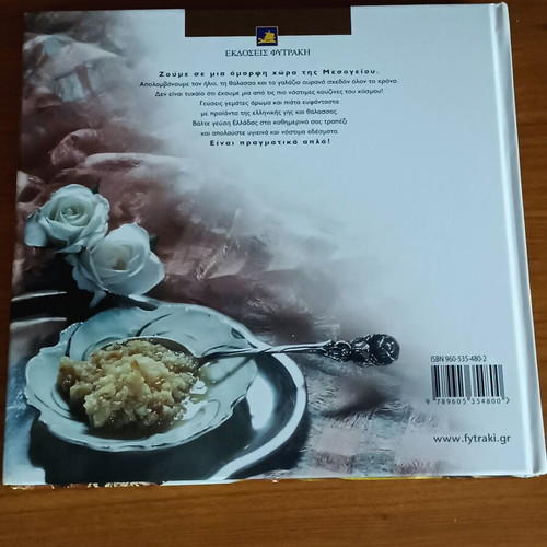 Taste of Tradition 100 Selected Recipes cookbook like new