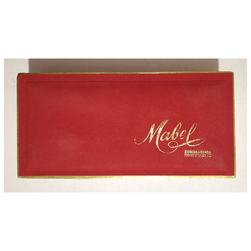 Κουτί σοκολατάκια Mabel 1975 μεταχειρισμένο, βελούδινη υφή
