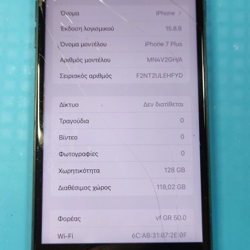 iPhone 7 Plus 128GB used with cracks, iOS 15.8.8