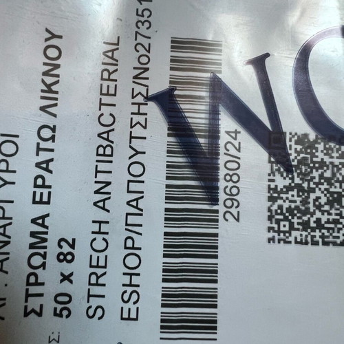 Grecostrom Erato Baby Mattress new, unused for cradle