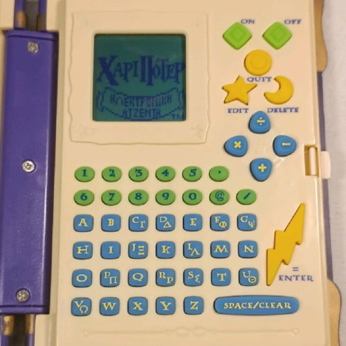 Harry Potter electronic agenda Tiger 2001 used