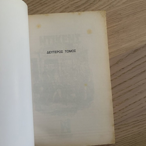 Oliver Twist by Charles Dickens used, volumes A and B