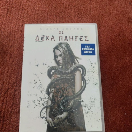 DVD The Ten Plagues used