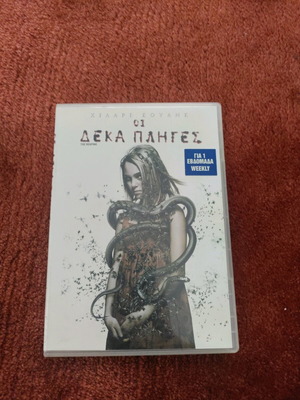 DVD The Ten Plagues used