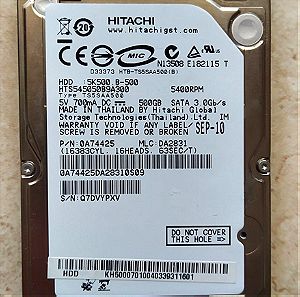 Δίσκος HDD 500GB Hitachi SATA 2.5" (για φορητό)