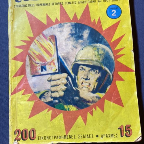 Astrapi comic book used, rare 1979 edition