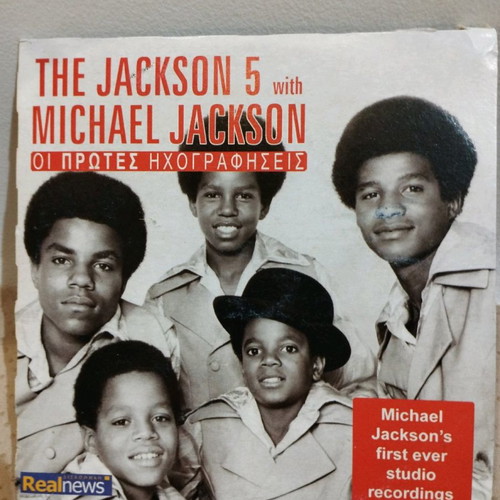 The Jackson 5 with Michael Jackson CD used, first recordings