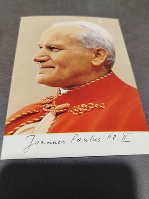 Card postal με τον Πάπα Ιωάννη Παύλο τον 2ο σαν καινούργιο, συλλεκτικό 1983