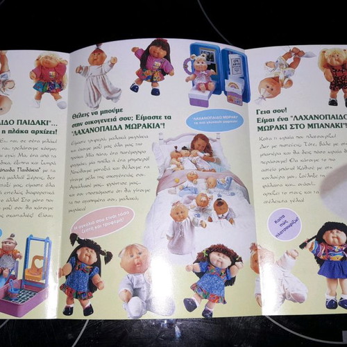 Cabbage Patch Kids collectible triptych catalog new
