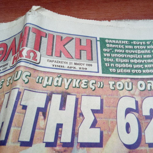 Athlitiki Icho Panathinaikos Championship 1999 Newspaper used