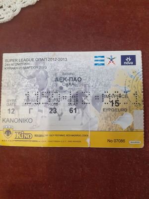 AEK-PAO Football Ticket used, Match 3/3/2013, Score 0-2