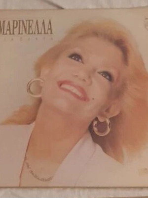 Marinella records used