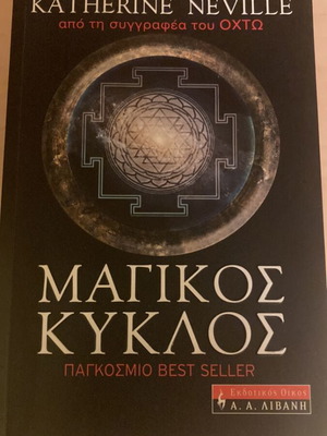 Magic Circle book like new, Livani editions