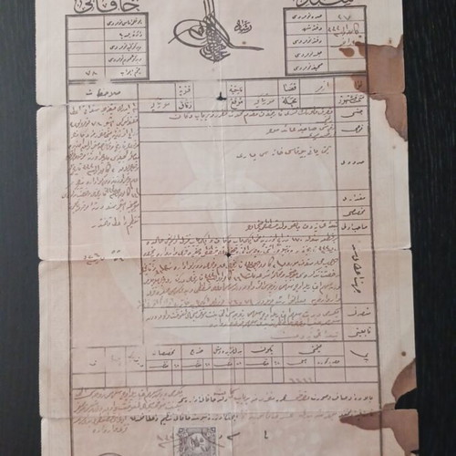 Ottoman property ownership document 1908-1918