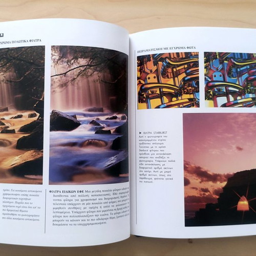 Encyclopedia of Photography Techniques used