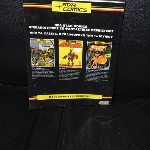 Camelot 3000 No 2 used, Star Comics edition