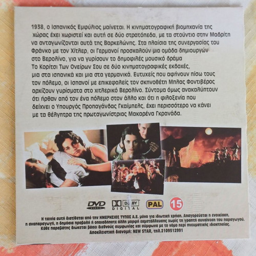 DVD The Girl of Your Dreams like new, drama comedy historical romance