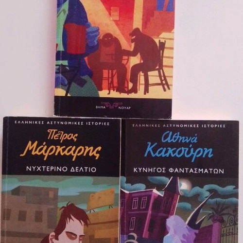 Mystery Pocket Books set of 6 like new, Greek literature