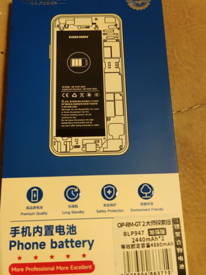 Nohon BLP947 battery new
