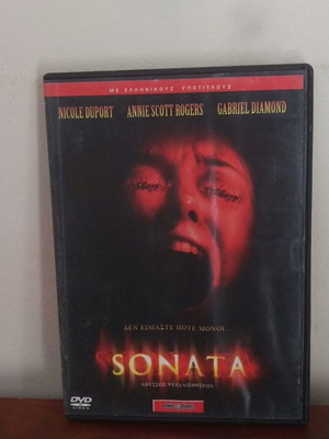 Sonata DVD μεταχειρισμένο, ελληνικοί υπότιτλοι, δράμα θρίλερ