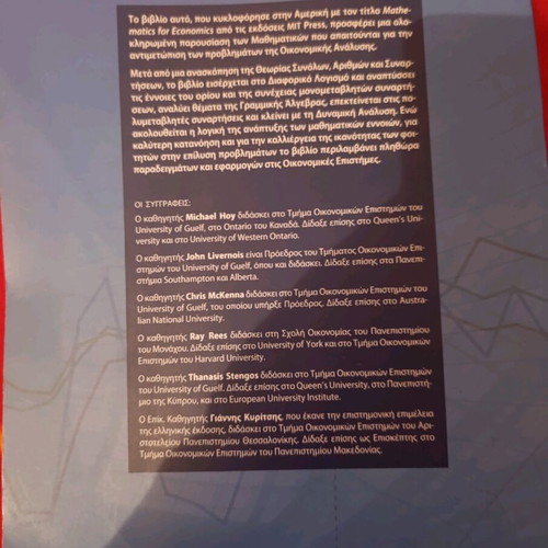 Mathematics of Economic Sciences like new, academic textbook