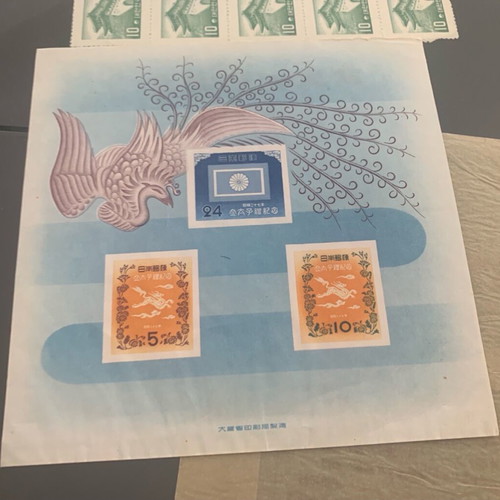 Japanese stamp 1952 like new, rare