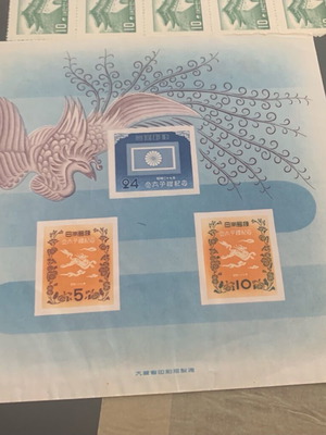 Japanese stamp 1952 like new, rare