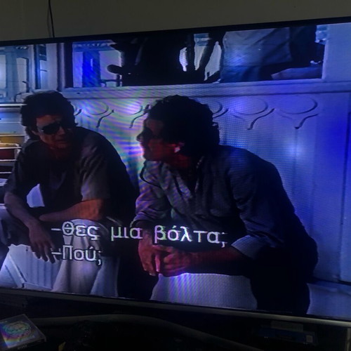 French Quarter Undercover VHS used with Greek subtitles