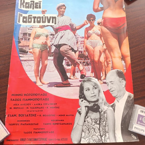 Rare authentic 1967 movie poster "Praktor Kitsos Kalei Gastouni" used